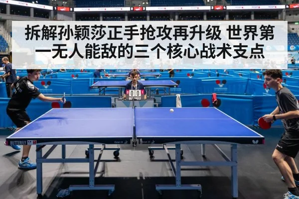 table tennis match action